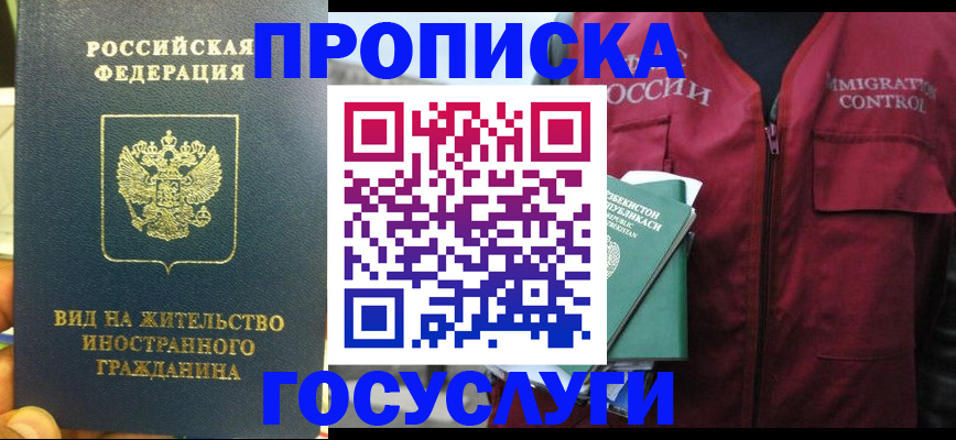 регистрация для школы в Белебее